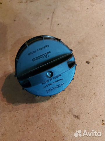 Крышка бензобака буханка