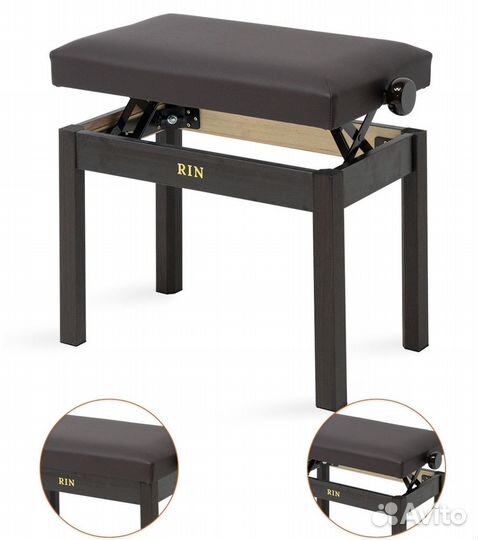Банкетка Rin с регулировкой высоты