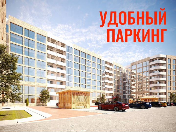 2-к. апартаменты, 60 м², 6/8 эт.