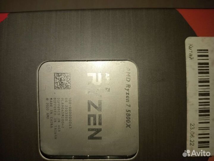 Процессор ryzen 7 5800x