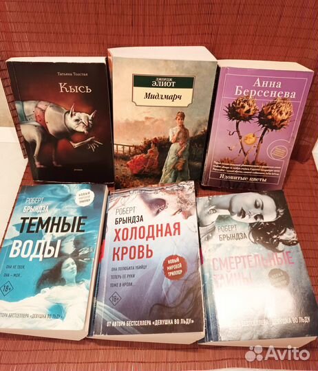 Книги детективы