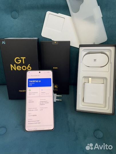 realme GT Neo6, 12/256 ГБ