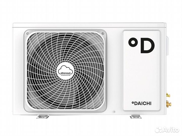 Daichi AIR50avqs1R/50FVS1R