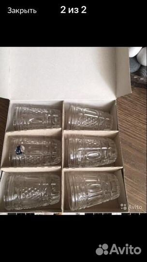 Стаканы новые 6 шт