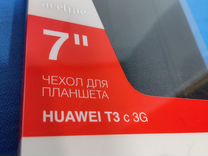 Huawei Mediapad T3 и T3 с 3 G (7") чехол