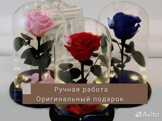 Неувядающая роза в колбе