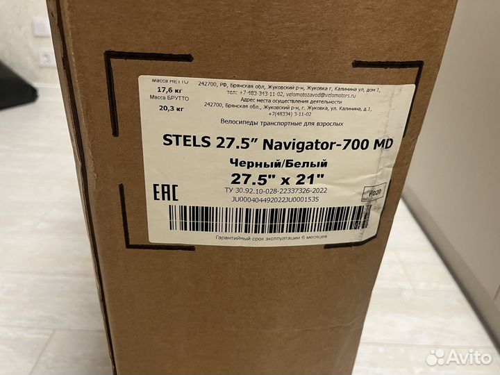 Велосипед stels navigator 700 md новый