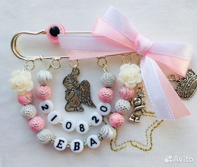 Именные булавочки. Булавочки от сглаза