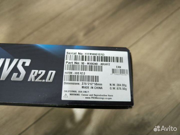 Новая материнская плата Asrock H470M-HVS R2.0