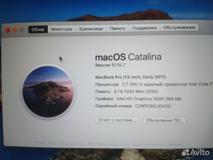 Apple MacBook Pro 13
