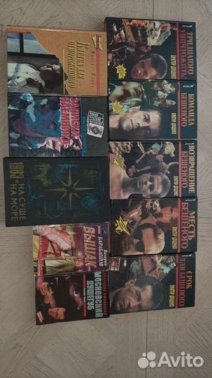 Серия книг про Бешеного