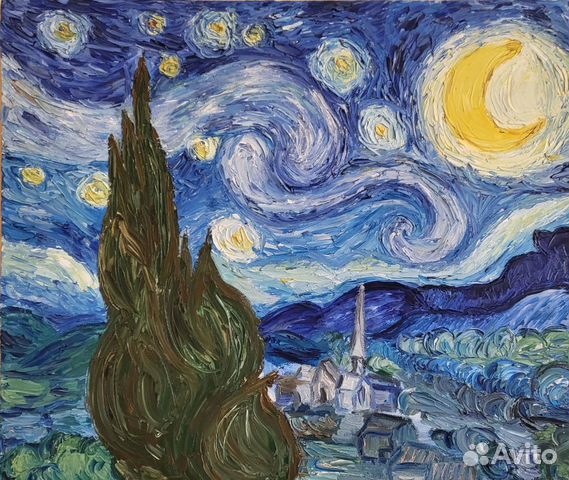 Картина Звездная ночь Ван Гог