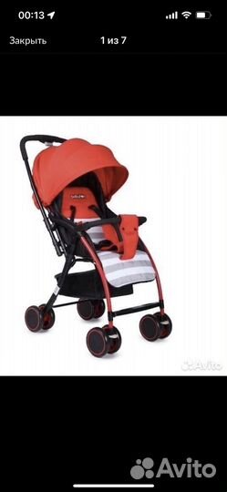 Прогулочная коляска