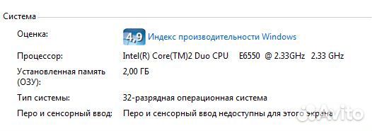 Системный блок
