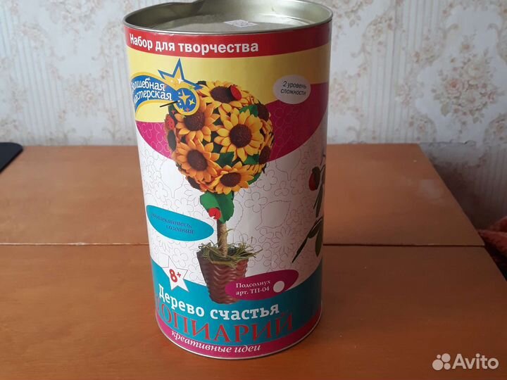 Товары для творчества