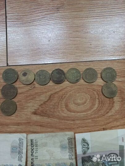 Юбилейные монеты
