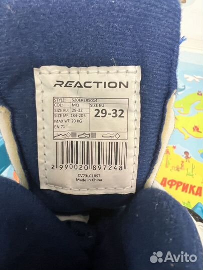 Роликовые коньки детские раздвижные 29-32 р-р