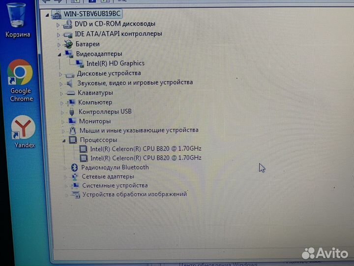 HP Compaq CQ57 озу 4Гб, HDD 500Gb
