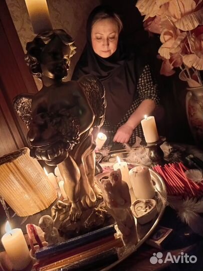 Приворот снятие порчи сглаза защита обучение