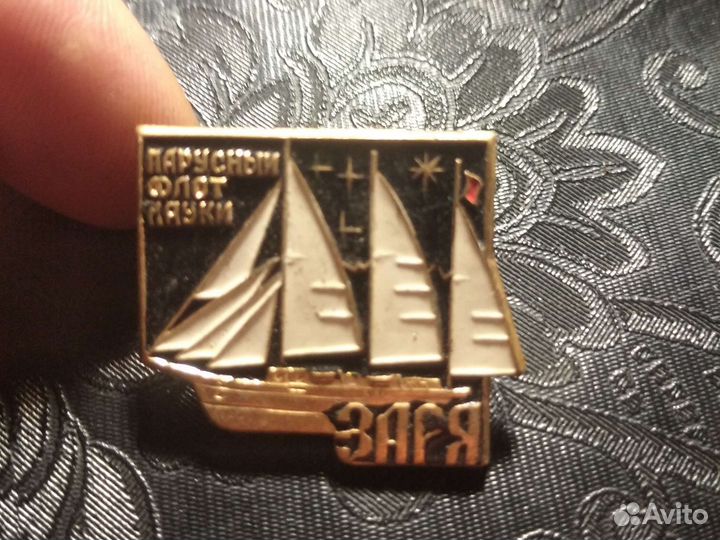 Значки, Памятные знаки СССР