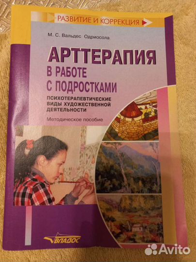 Книги по тренингу