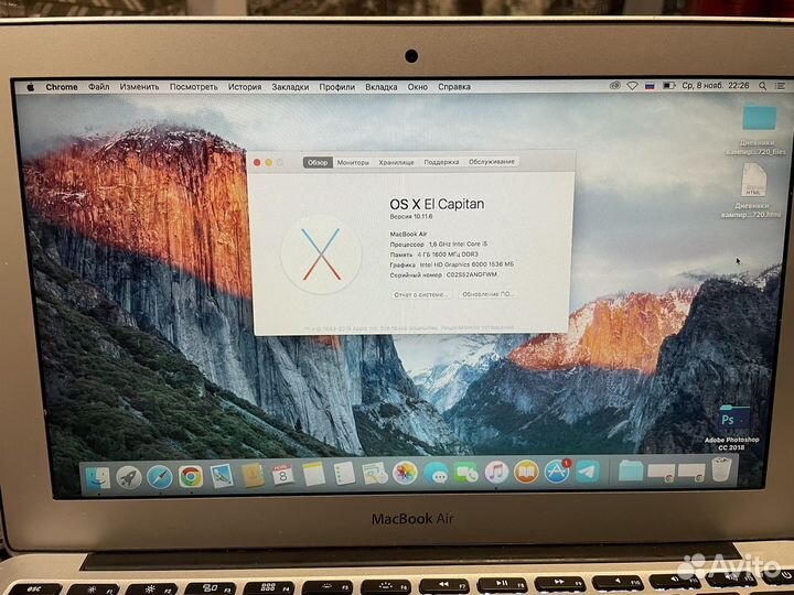 Apple MacBook Air 11 2015