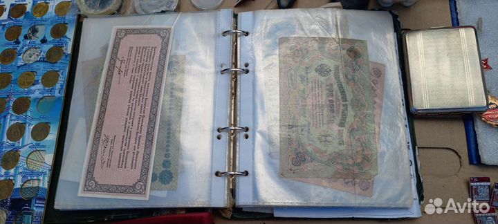 Банкноты СССР, Царизм и другое