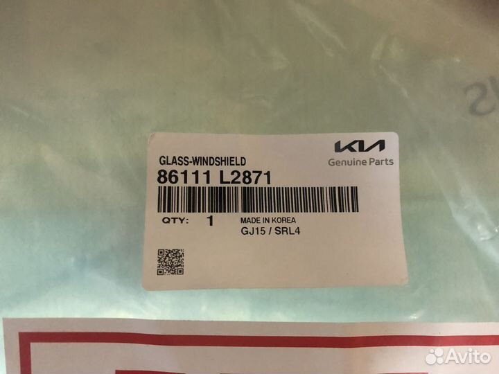 Стекло лобовое KIA K 5 86111L2871