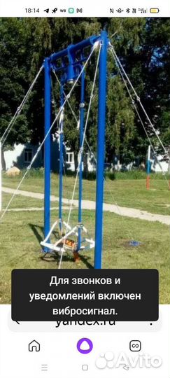 Лопинг вдв СССР