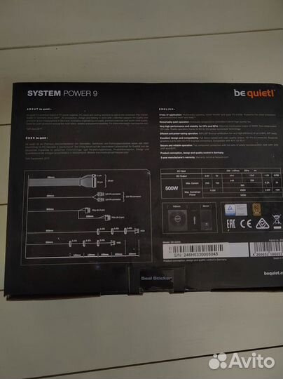 Be quiet system power 9 500w