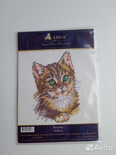 Схемы из наборов для вышивания крестом