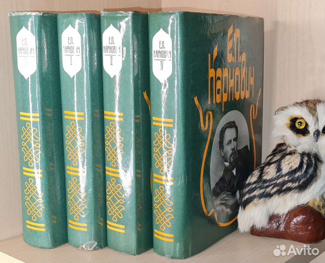 Карнович Е.П. Собрание сочинений в 4-х томах.1995