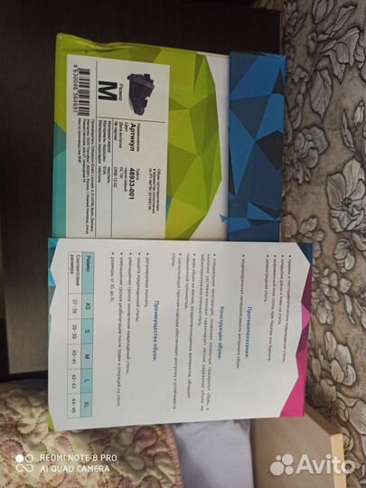 Ортопедическая обувь 40размер