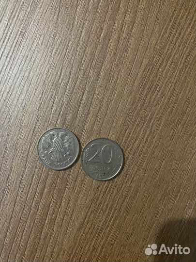 Колекционная монета 1992