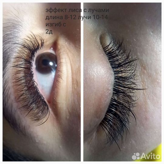 Наращивание ресниц