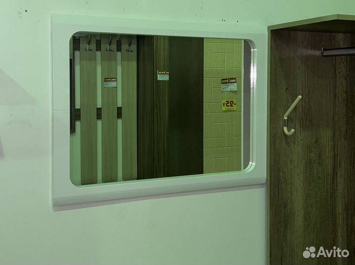 Зеркало Наоми