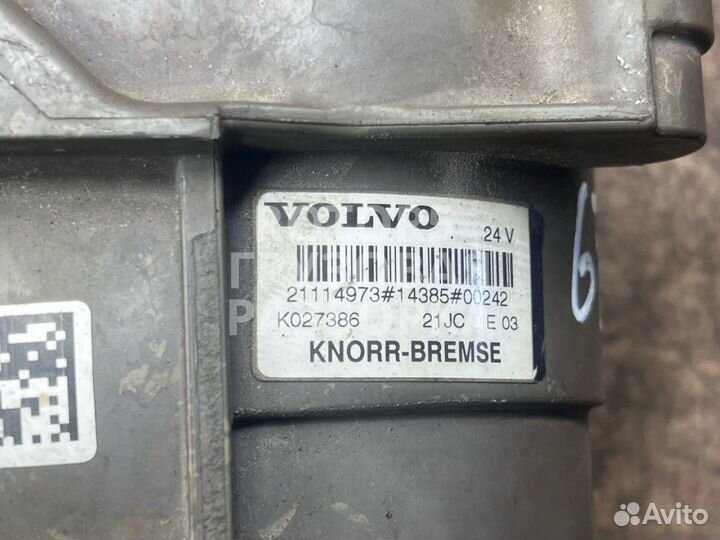 Кран главный тормозной Volvo FH 4 2013 21114973
