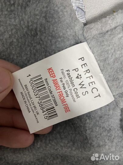 Одежда для собак