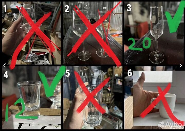 Бокалы стаканы стопки рюмки маргарита IKEA новые