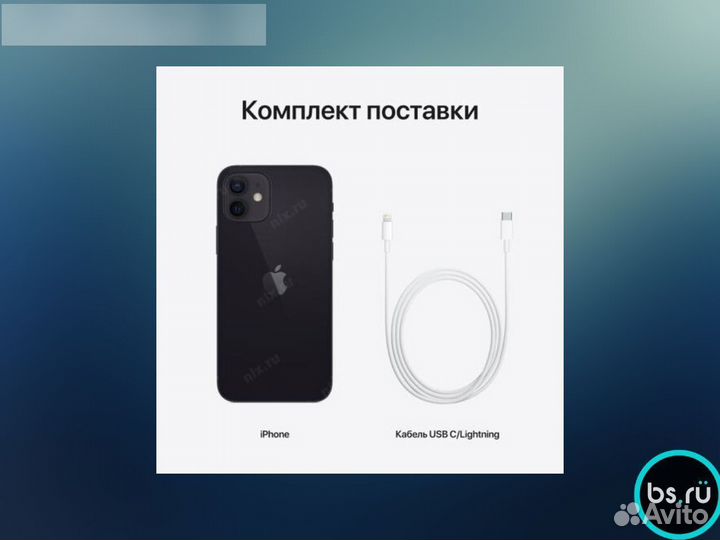 iPhone 12, 128 ГБ