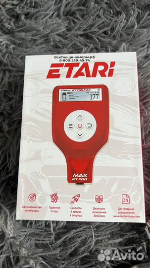 Толщиномер etari et 700 max