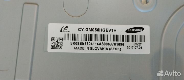 Матрица битая CY-GM055hgev1H