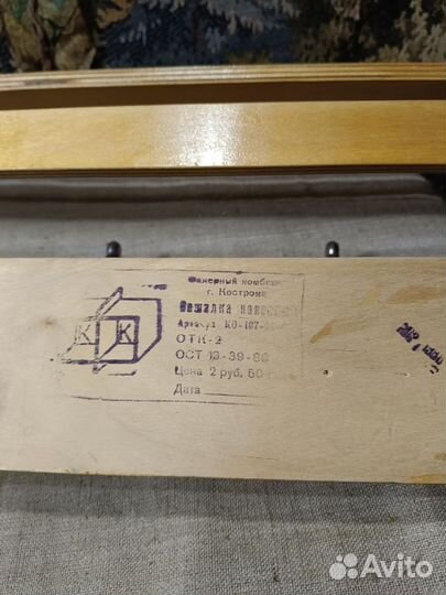 Вешалка настенная СССР