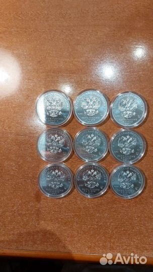 Монета Георгий победоносец