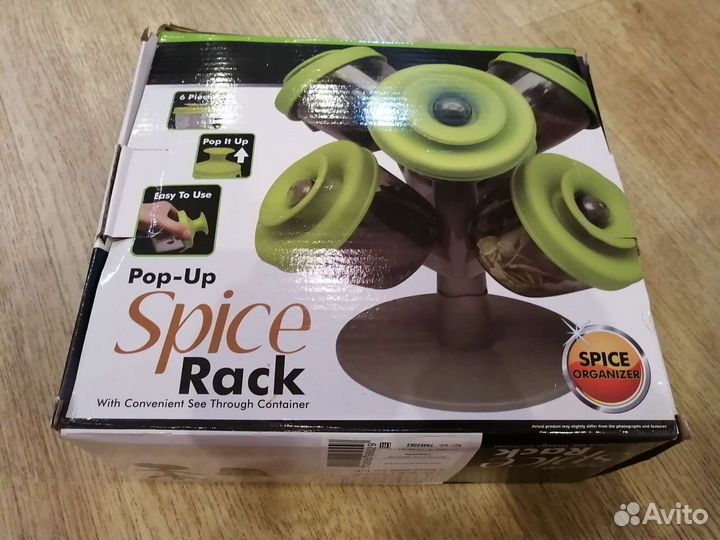 Дерево для специй