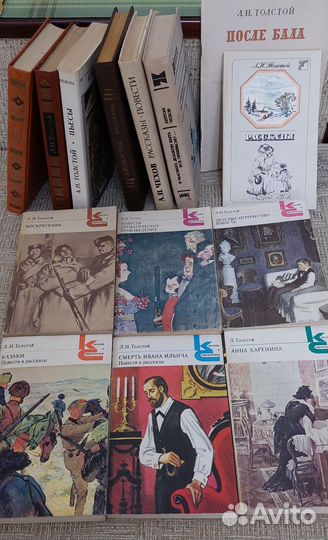 Книги русская классика