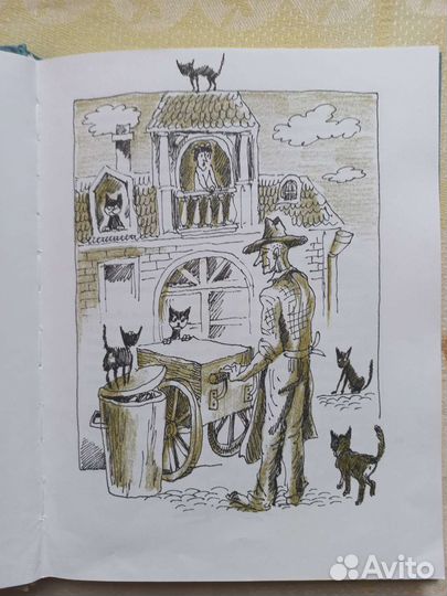 Книга Шамайка. Автор Юрий Коваль