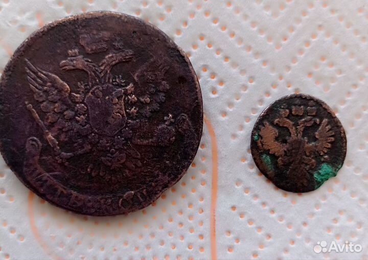 Медные царские монеты
