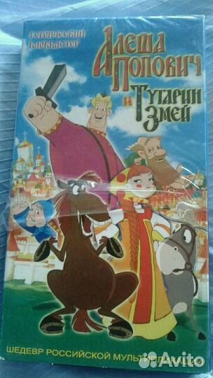 Видео кассеты