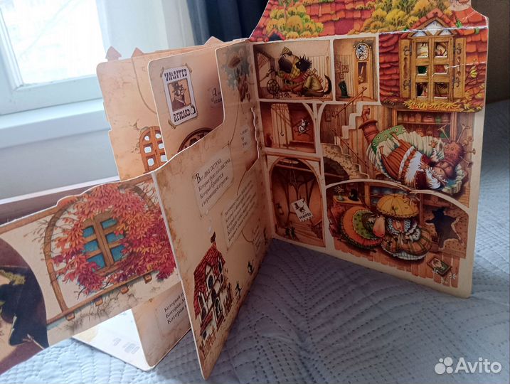 Книга-вырубка Дом, который построил Джек С. Маршак